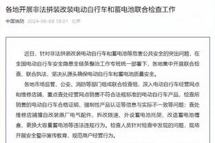 米体：米兰排除冬窗引进前锋和中场的可能，后卫目标仍是布拉西耶