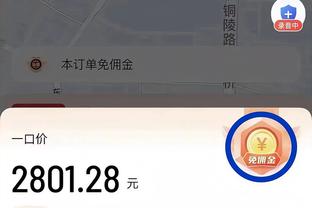 冯俊彦：穆里奇就是加强版高峰 他也说当年离开中国是最错误决定